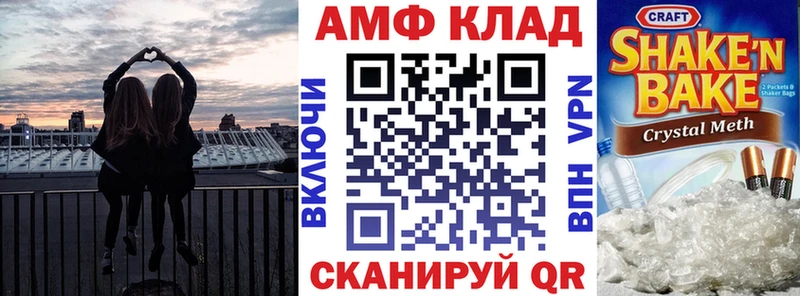 АМФЕТАМИН 97% Купить Дубна