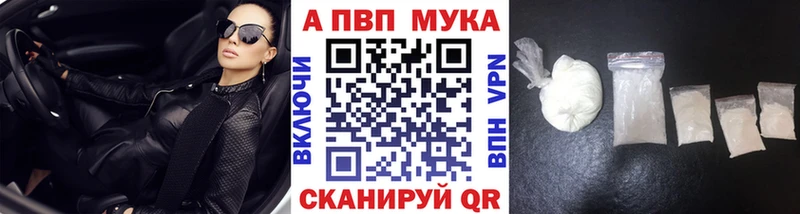 Купить закладки  Дубна  Alfa_PVP крисы CK 