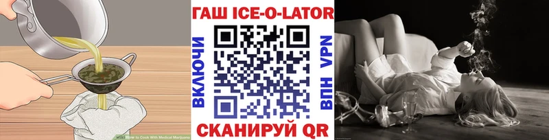 Печенье с ТГК марихуана  Купить закладки  Дубна 