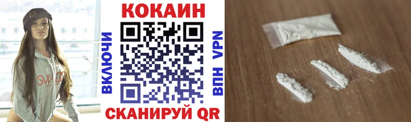 Купить где  Дубна  Кокаин VHQ 