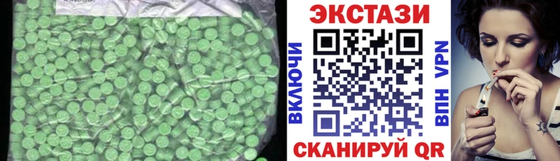 ЭКСТАЗИ VHQ  Купить  Дубна 