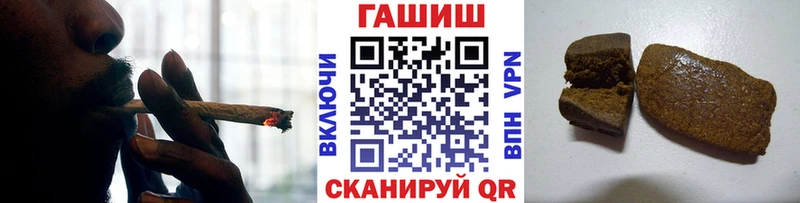 Гашиш Изолятор  Купить  Дубна 