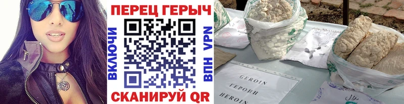 Купить где  Дубна  ГЕРОИН афганец 