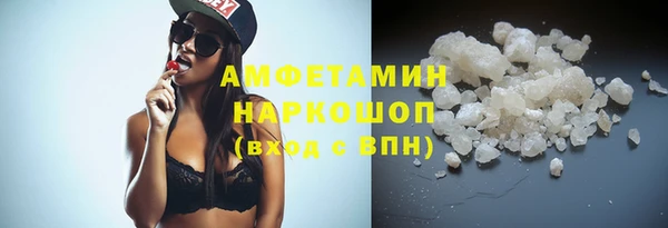 прущие крисы Алзамай