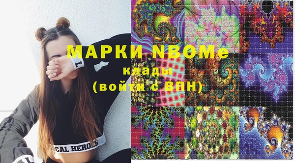 марки lsd Алексеевка