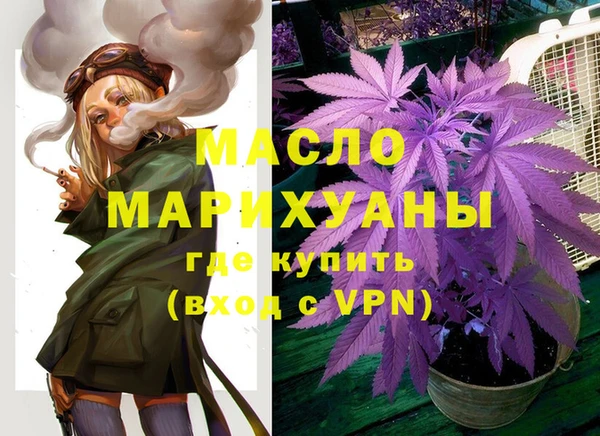 марки lsd Алексеевка