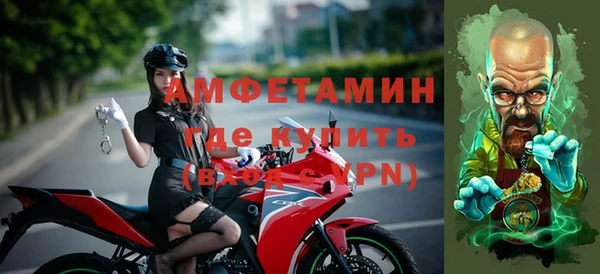 прущие крисы Алзамай