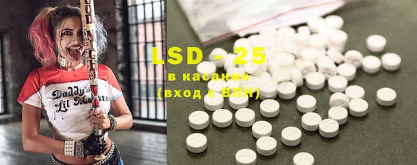марки lsd Алексеевка