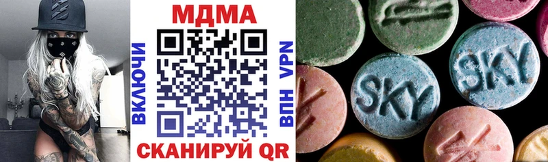 МДМА Molly  Купить  Дубна 