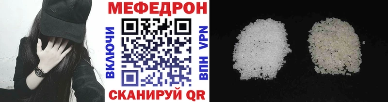 МЯУ-МЯУ 4 MMC  Купить где  Дубна 