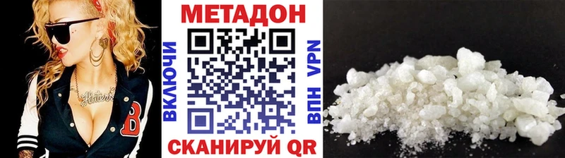 МЕТАДОН мёд Купить Дубна