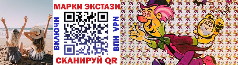 Купить Дубна Марки 25I-NBOMe 1500мкг